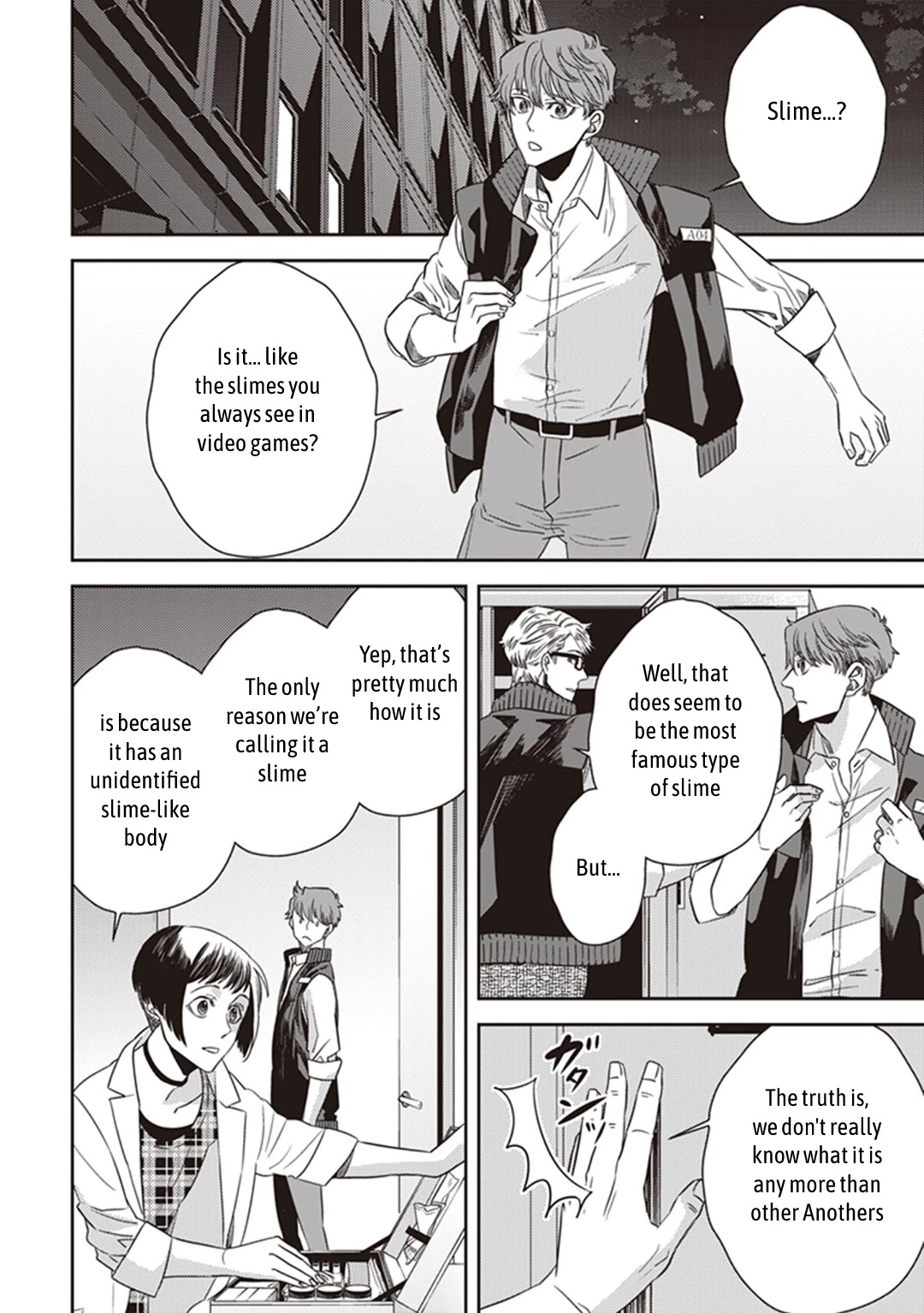 Midnight Occult Civil Servants Chapter 45 page 15 - Chapter 45: Calamity's Footsteps (Part 1)