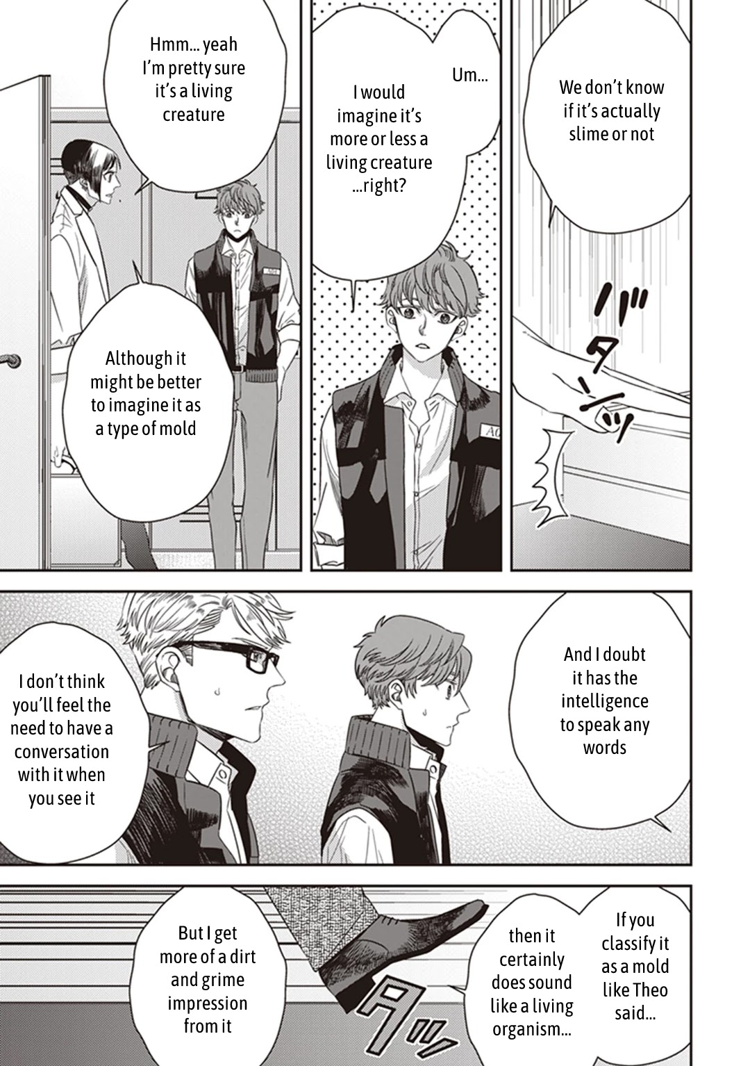 Midnight Occult Civil Servants Chapter 45 page 16 - Chapter 45: Calamity's Footsteps (Part 1)
