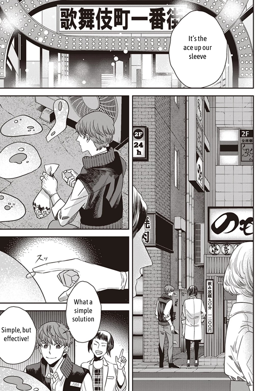 Midnight Occult Civil Servants Chapter 45 page 18 - Chapter 45: Calamity's Footsteps (Part 1)