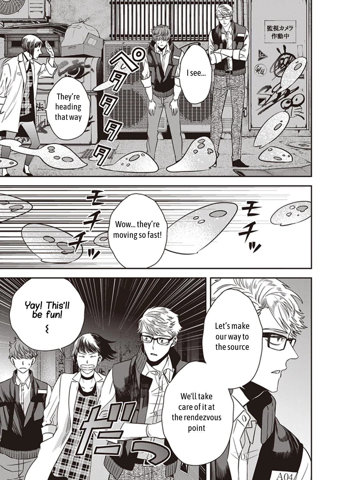 Midnight Occult Civil Servants Chapter 45 page 22 - Chapter 45: Calamity's Footsteps (Part 1)