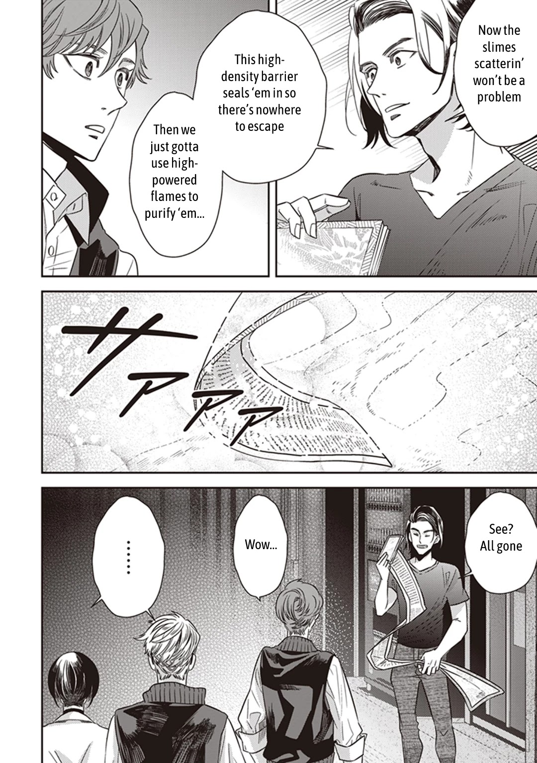 Midnight Occult Civil Servants Chapter 45 page 33 - Chapter 45: Calamity's Footsteps (Part 1)