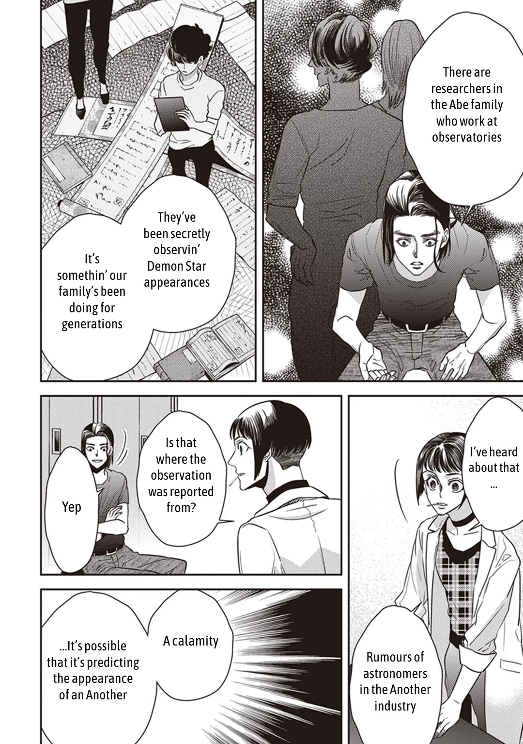 Midnight Occult Civil Servants Chapter 46 page 16 - Chapter 46: Calamity's Footsteps (Part 2)