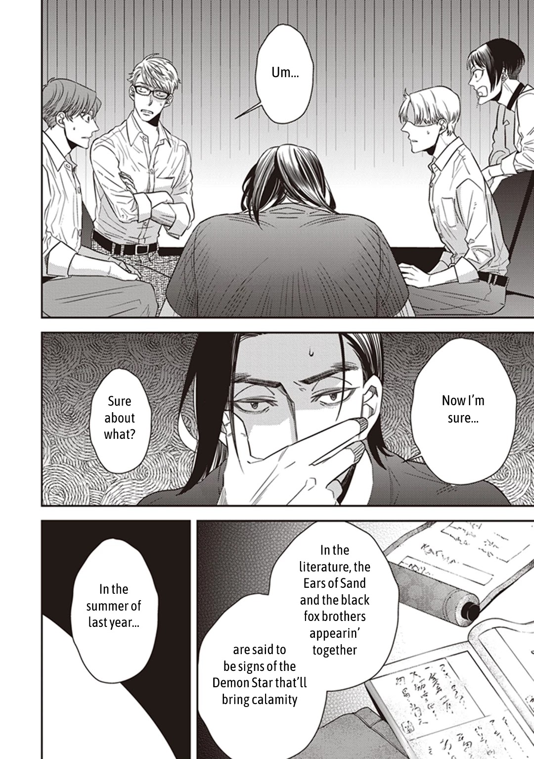 Midnight Occult Civil Servants Chapter 46 page 28 - Chapter 46: Calamity's Footsteps (Part 2)