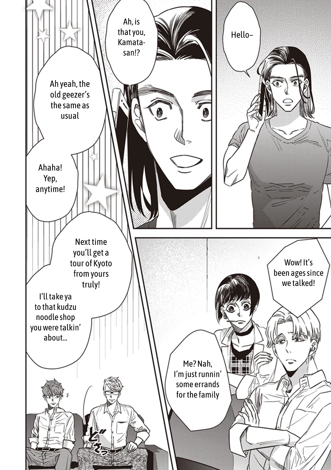 Midnight Occult Civil Servants Chapter 46 page 8 - Chapter 46: Calamity's Footsteps (Part 2)