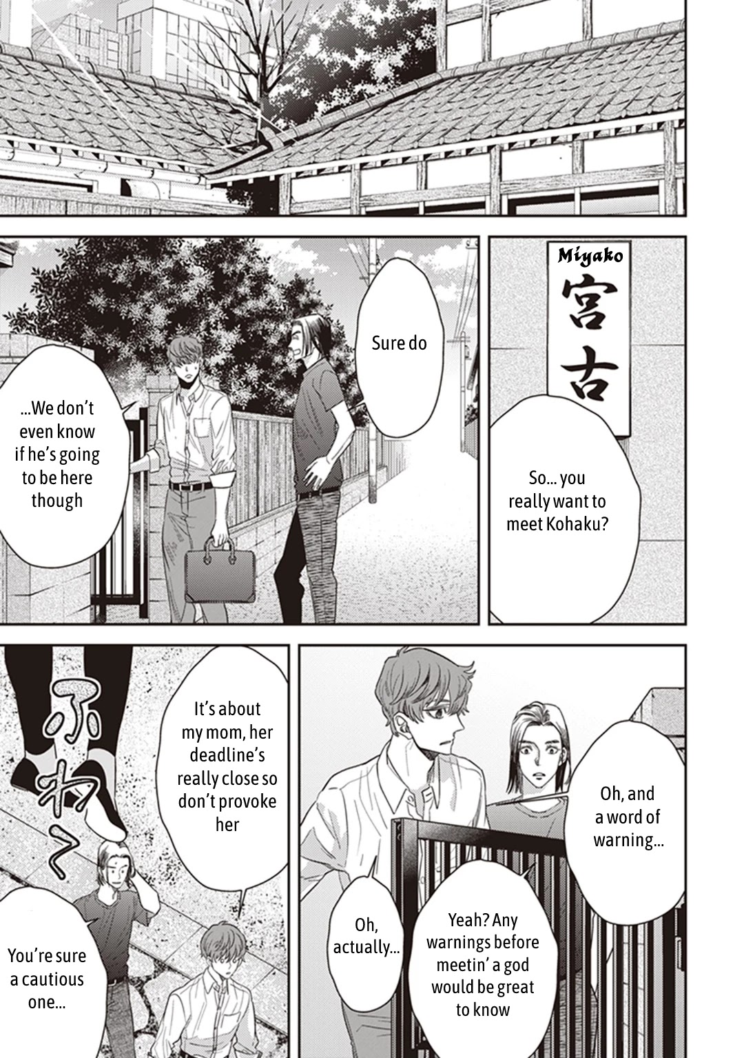Midnight Occult Civil Servants Chapter 47 page 15 - Chapter 47: Calamity's Footsteps (Part 3)