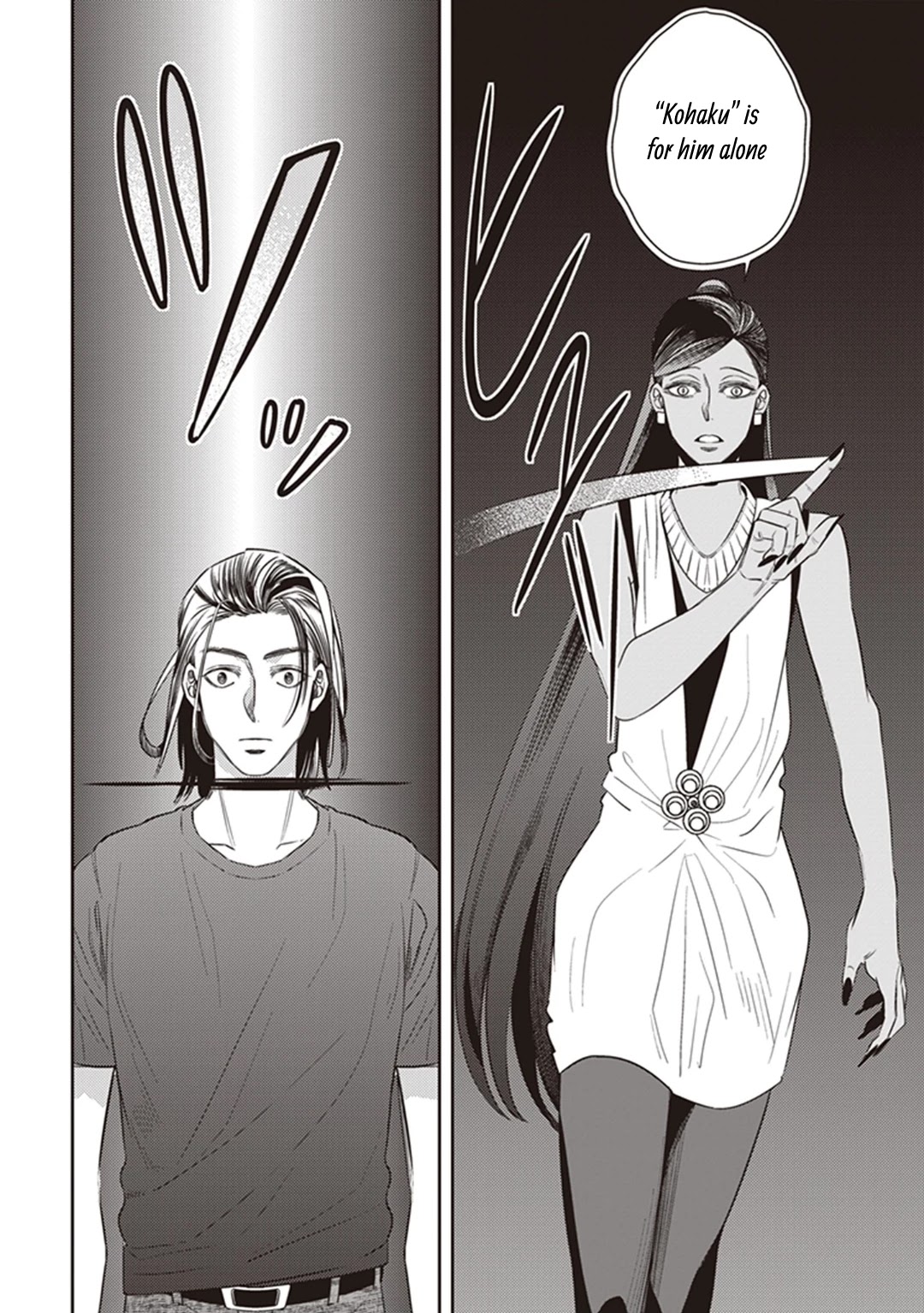 Midnight Occult Civil Servants Chapter 47 page 20 - Chapter 47: Calamity's Footsteps (Part 3)