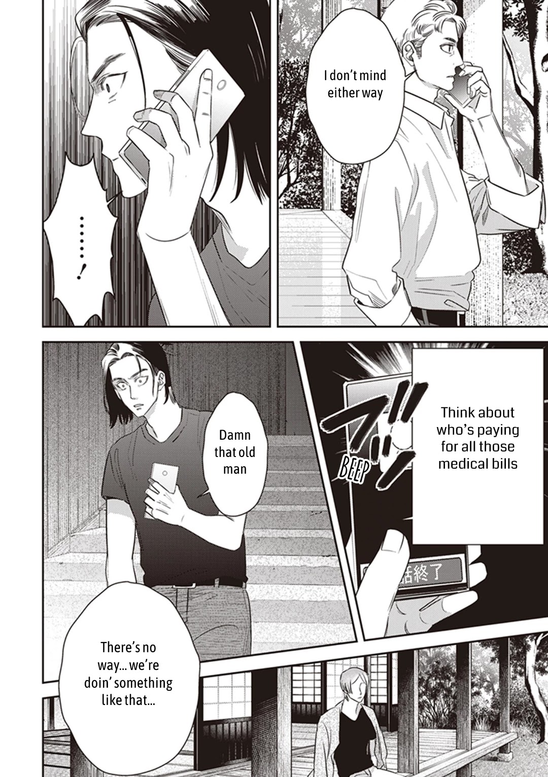 Midnight Occult Civil Servants Chapter 47 page 32 - Chapter 47: Calamity's Footsteps (Part 3)