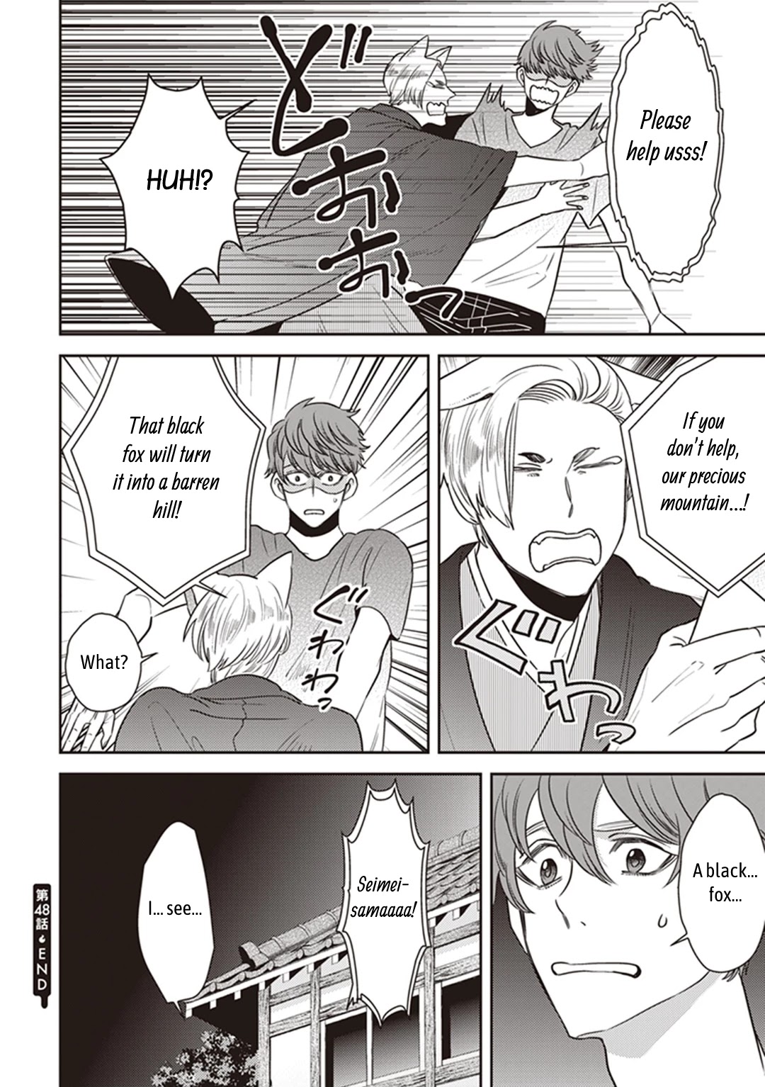 Midnight Occult Civil Servants Chapter 48 page 26 - Chapter 48: Calamity's Footsteps (Part 4)