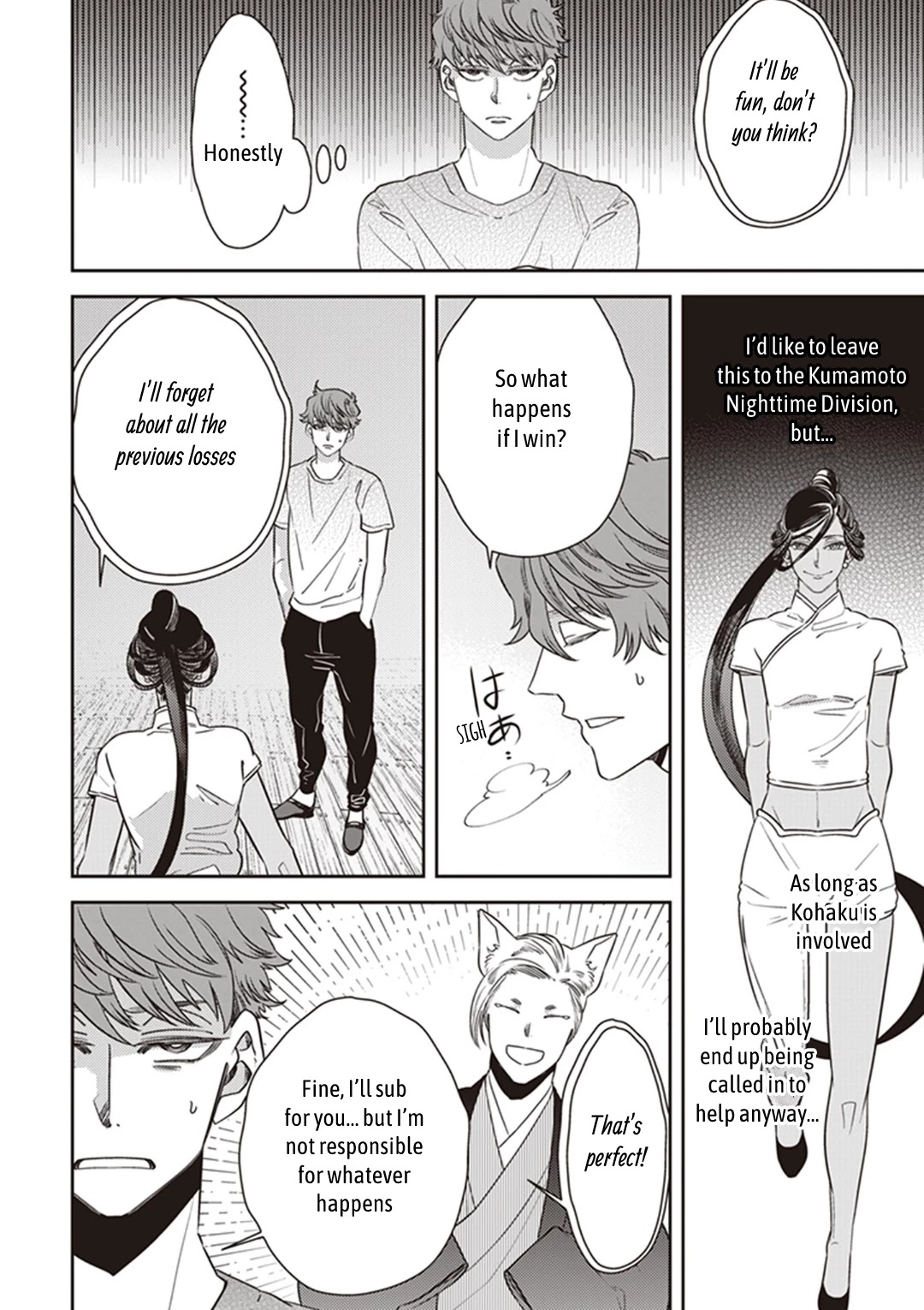 Midnight Occult Civil Servants Chapter 49 page 10 - Chapter 49: Calamity's Footsteps (Part 5)