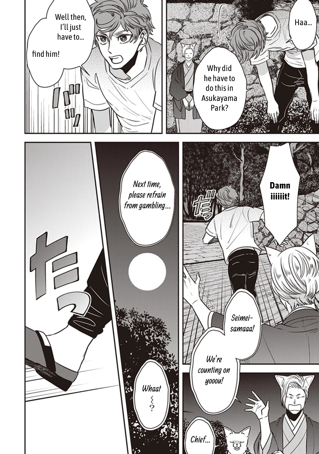Midnight Occult Civil Servants Chapter 49 page 14 - Chapter 49: Calamity's Footsteps (Part 5)