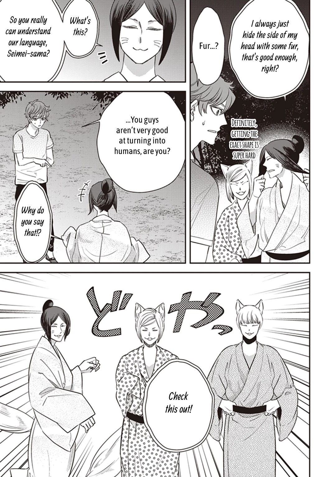 Midnight Occult Civil Servants Chapter 49 page 17 - Chapter 49: Calamity's Footsteps (Part 5)