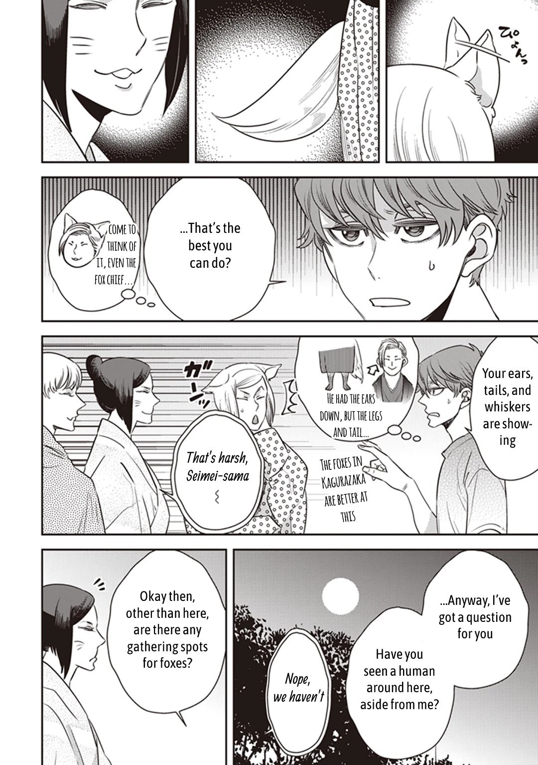 Midnight Occult Civil Servants Chapter 49 page 18 - Chapter 49: Calamity's Footsteps (Part 5)