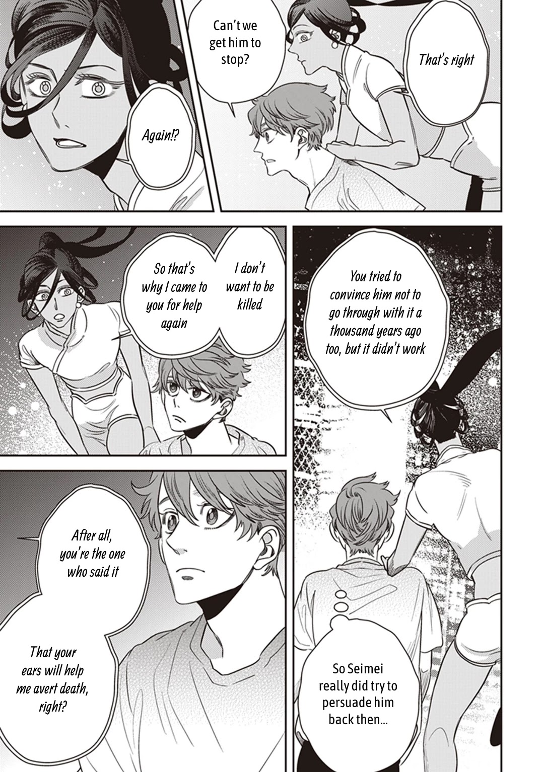 Midnight Occult Civil Servants Chapter 49 page 29 - Chapter 49: Calamity's Footsteps (Part 5)