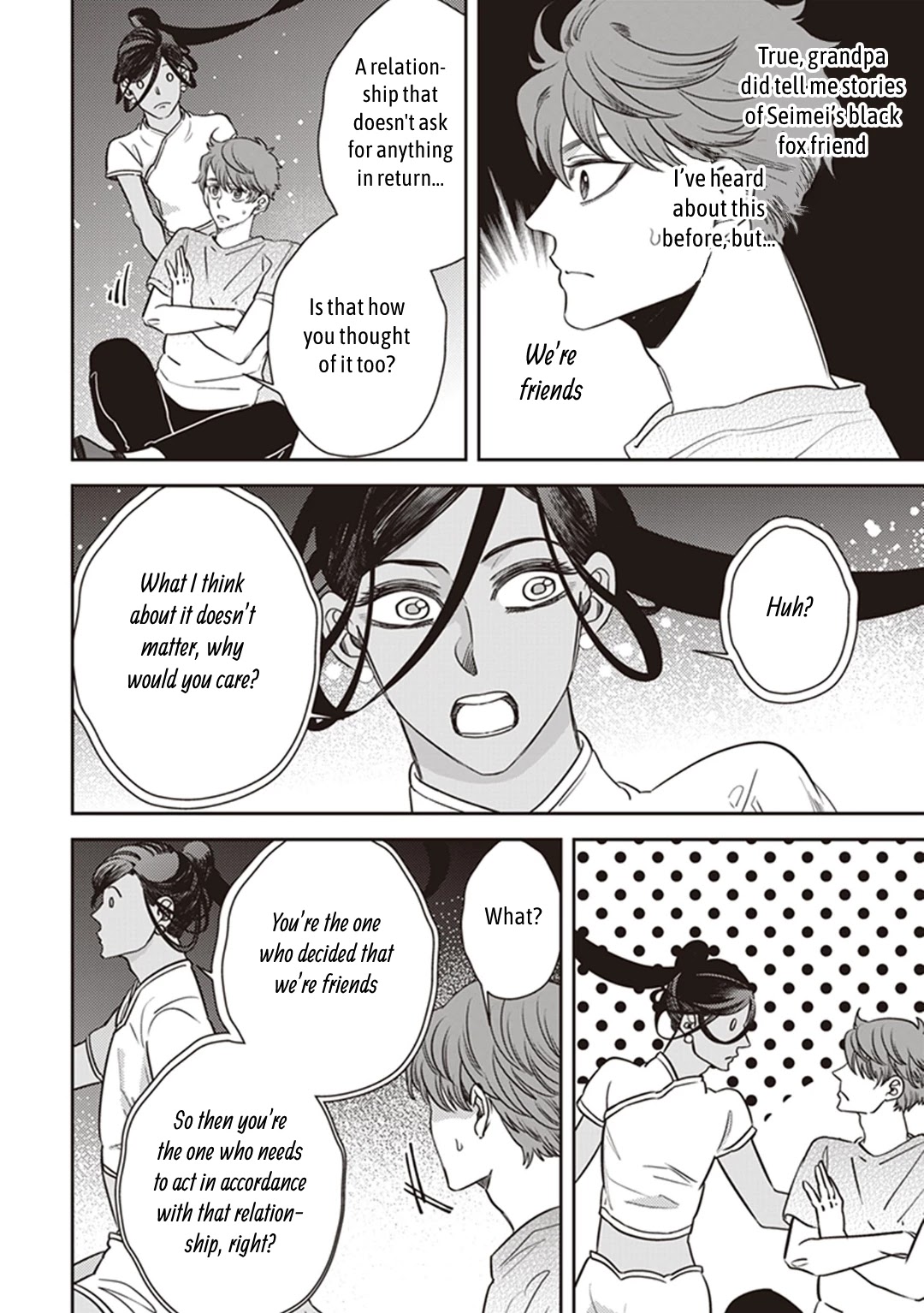 Midnight Occult Civil Servants Chapter 49 page 32 - Chapter 49: Calamity's Footsteps (Part 5)