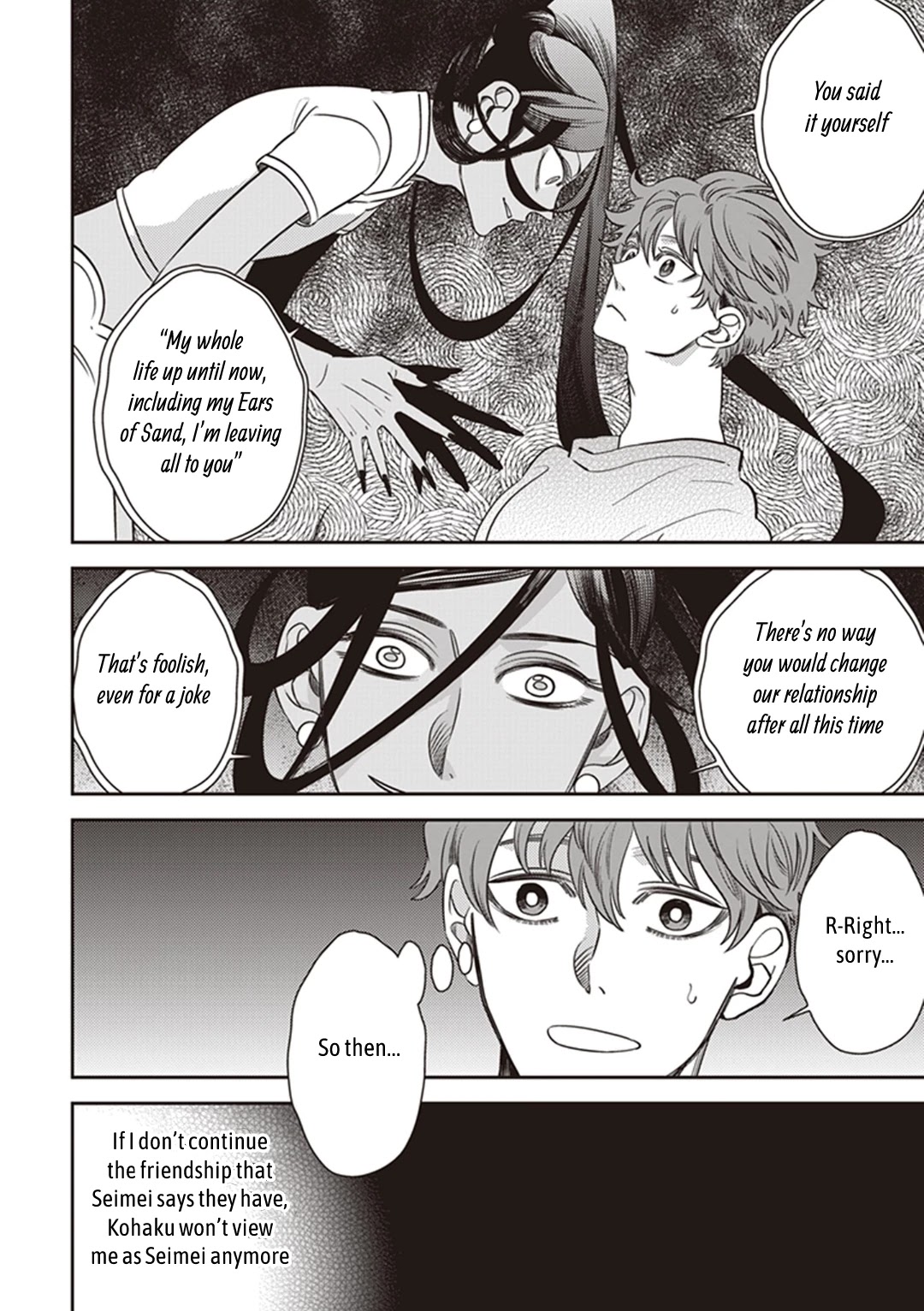 Midnight Occult Civil Servants Chapter 49 page 34 - Chapter 49: Calamity's Footsteps (Part 5)