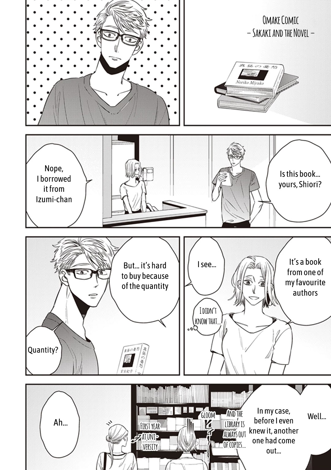 Midnight Occult Civil Servants Chapter 49 page 43 - Chapter 49: Calamity's Footsteps (Part 5)