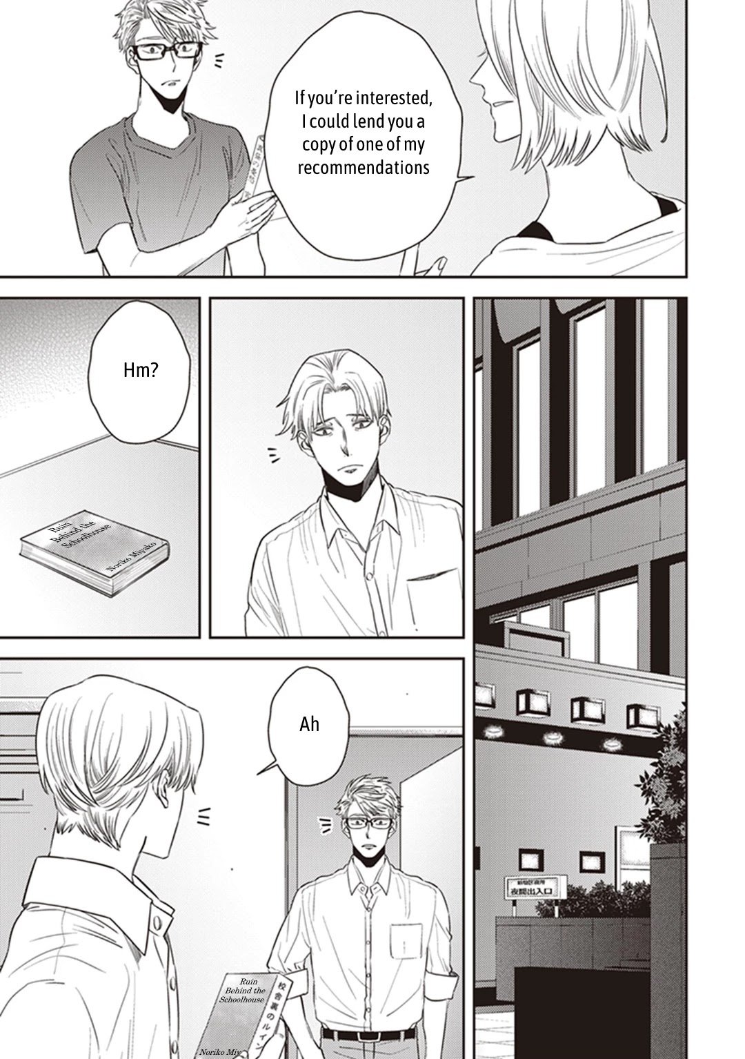 Midnight Occult Civil Servants Chapter 49 page 44 - Chapter 49: Calamity's Footsteps (Part 5)