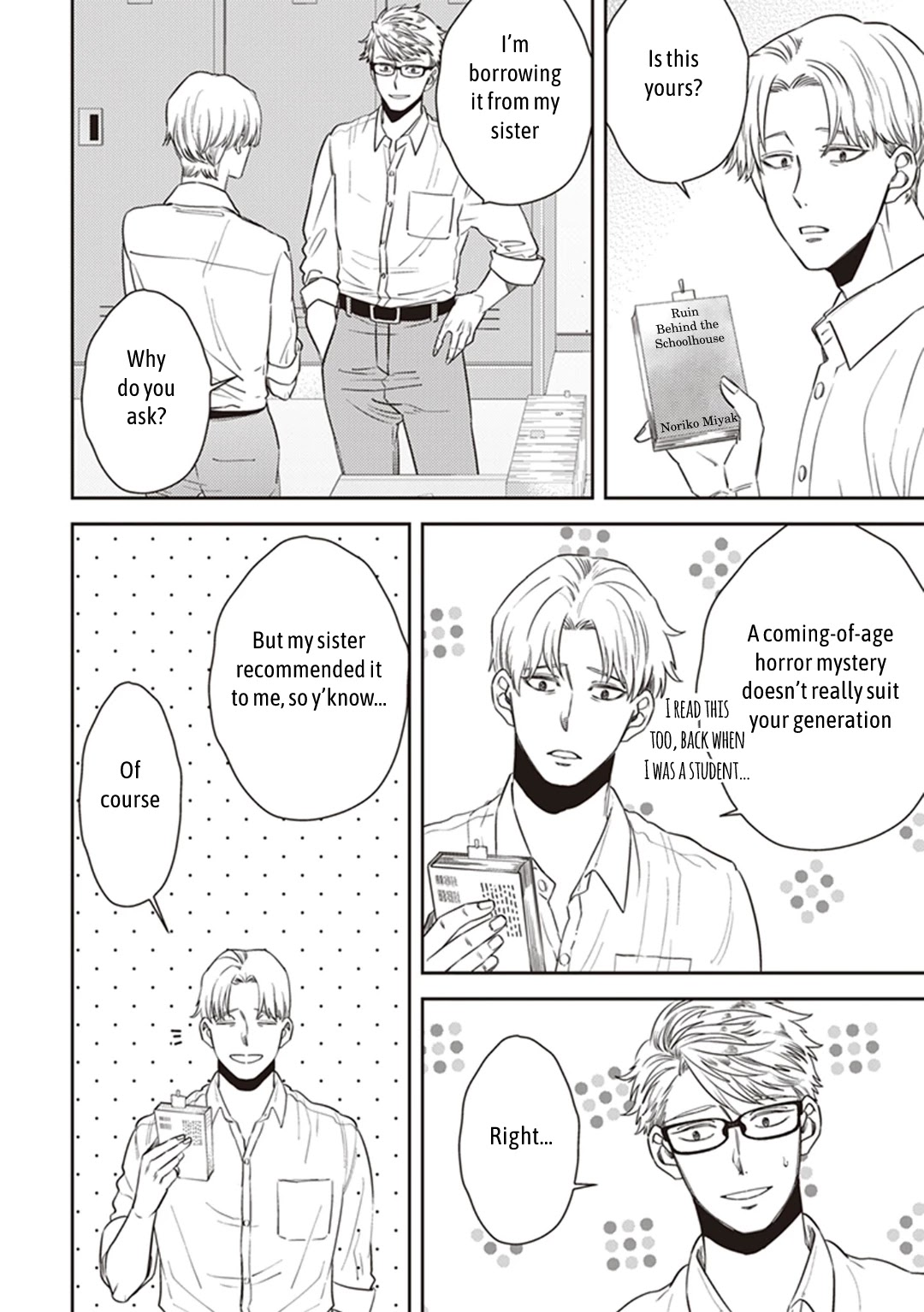 Midnight Occult Civil Servants Chapter 49 page 45 - Chapter 49: Calamity's Footsteps (Part 5)