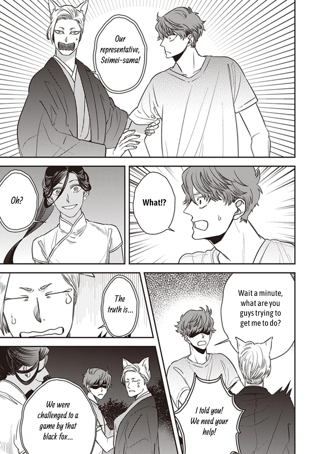Midnight Occult Civil Servants Chapter 49 page 7 - Chapter 49: Calamity's Footsteps (Part 5)