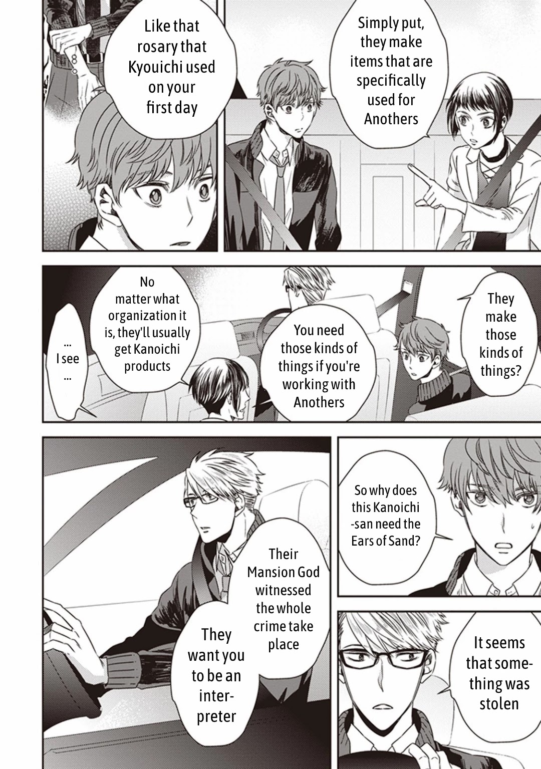 Midnight Occult Civil Servants Chapter 5.1 page 13 - Chapter 5.1