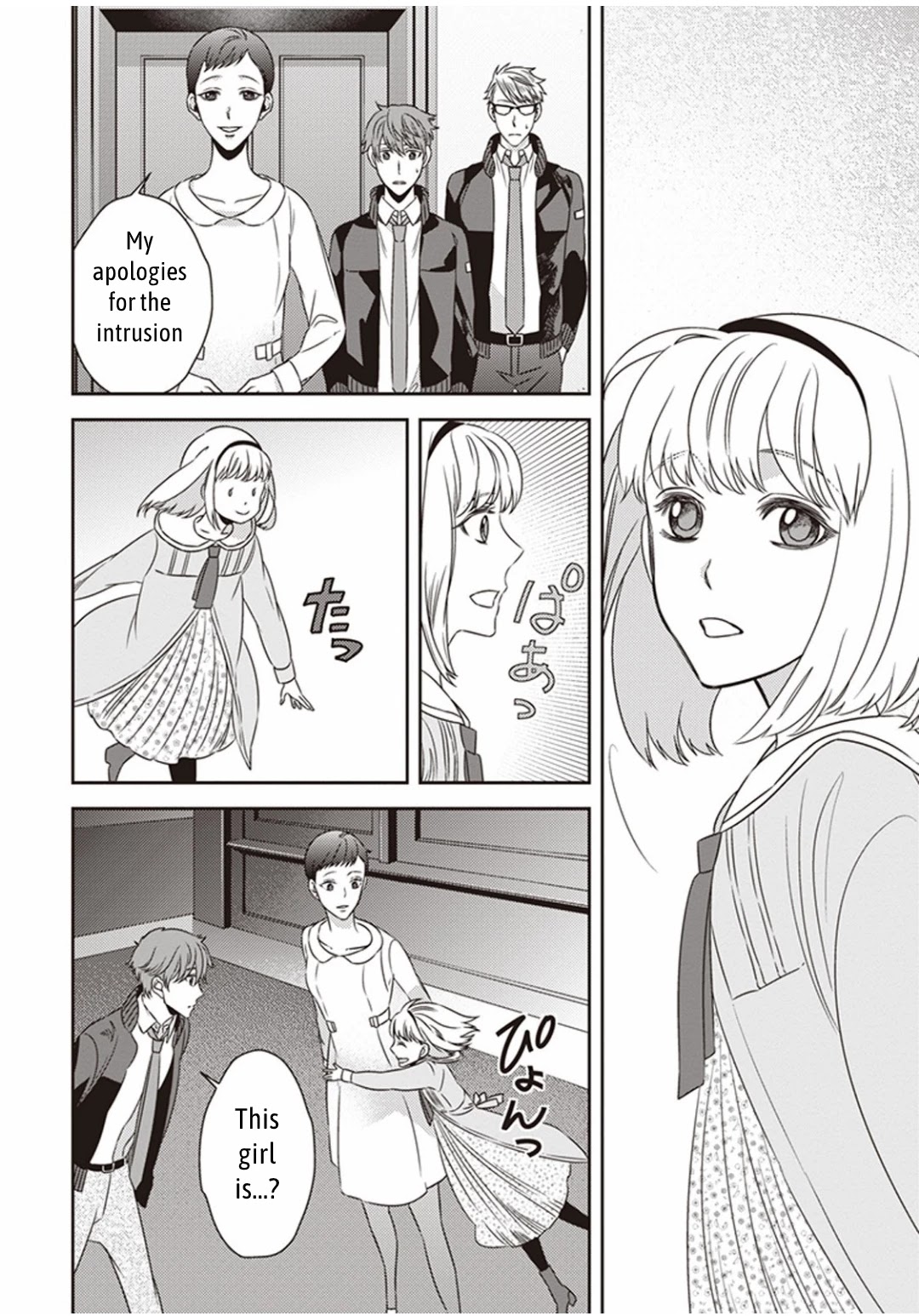 Midnight Occult Civil Servants Chapter 5.1 page 19 - Chapter 5.1