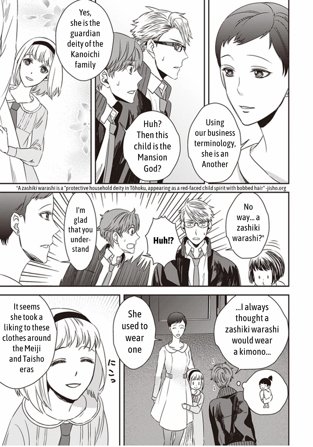 Midnight Occult Civil Servants Chapter 5.1 page 20 - Chapter 5.1
