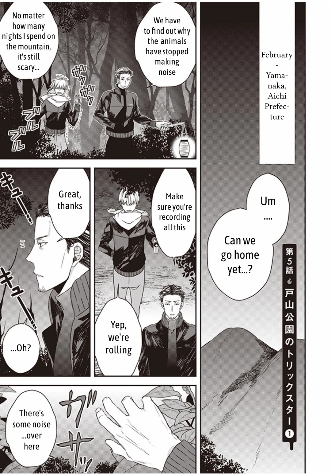 Midnight Occult Civil Servants Chapter 5.1 page 4 - Chapter 5.1