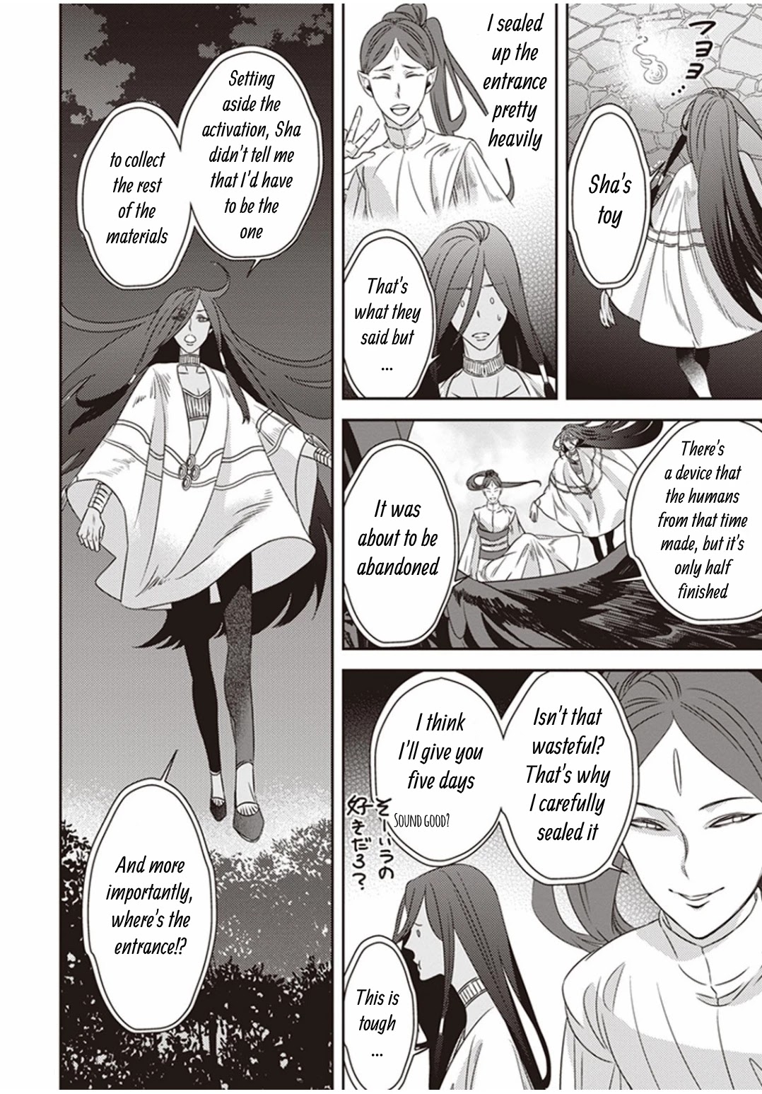 Midnight Occult Civil Servants Chapter 5.2 page 2 - Chapter 5.2