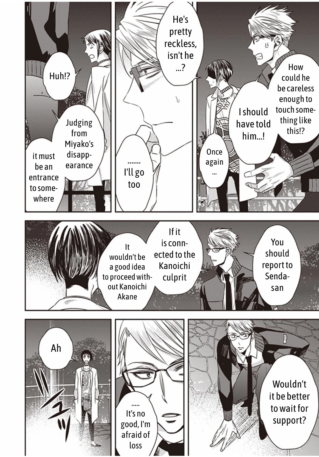 Midnight Occult Civil Servants Chapter 5.2 page 22 - Chapter 5.2