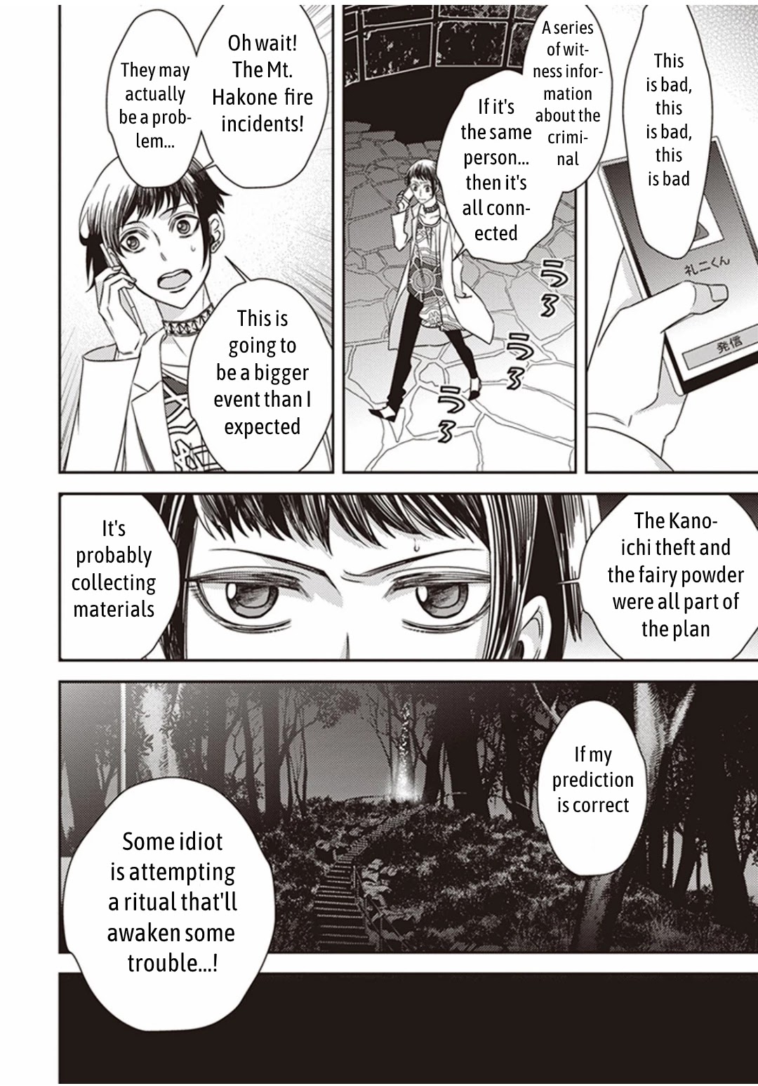 Midnight Occult Civil Servants Chapter 5.2 page 24 - Chapter 5.2