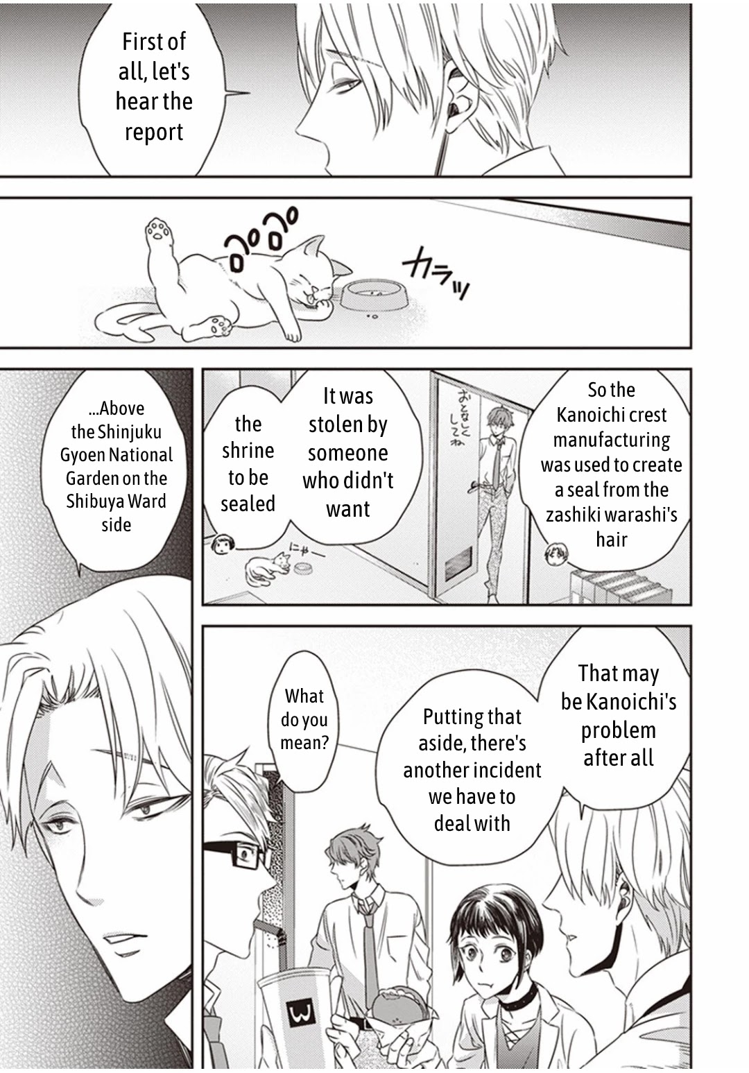 Midnight Occult Civil Servants Chapter 5.2 page 5 - Chapter 5.2