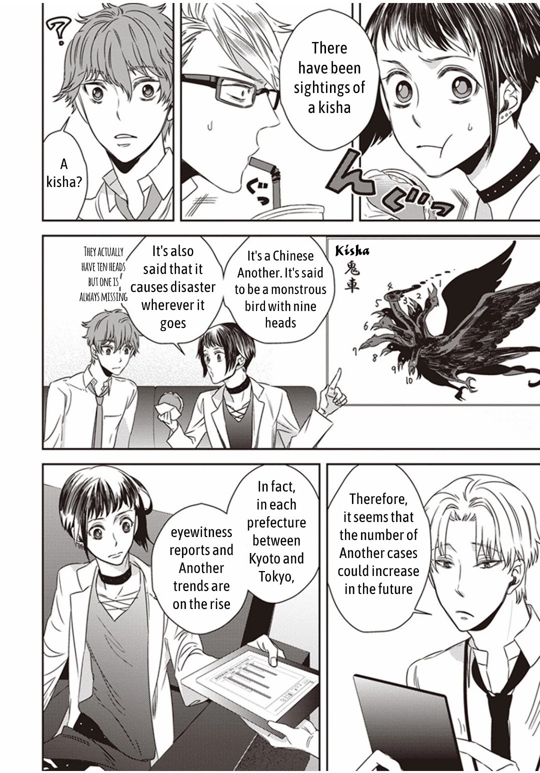 Midnight Occult Civil Servants Chapter 5.2 page 6 - Chapter 5.2