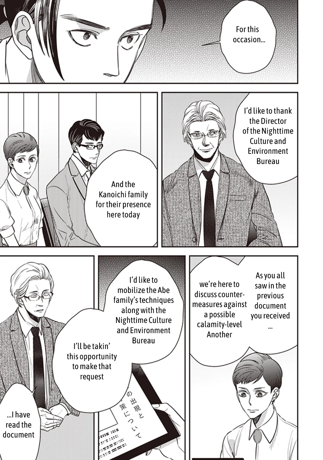 Midnight Occult Civil Servants Chapter 50 page 11 - Chapter 50: Heir to the Ears of Sand (Part 1)