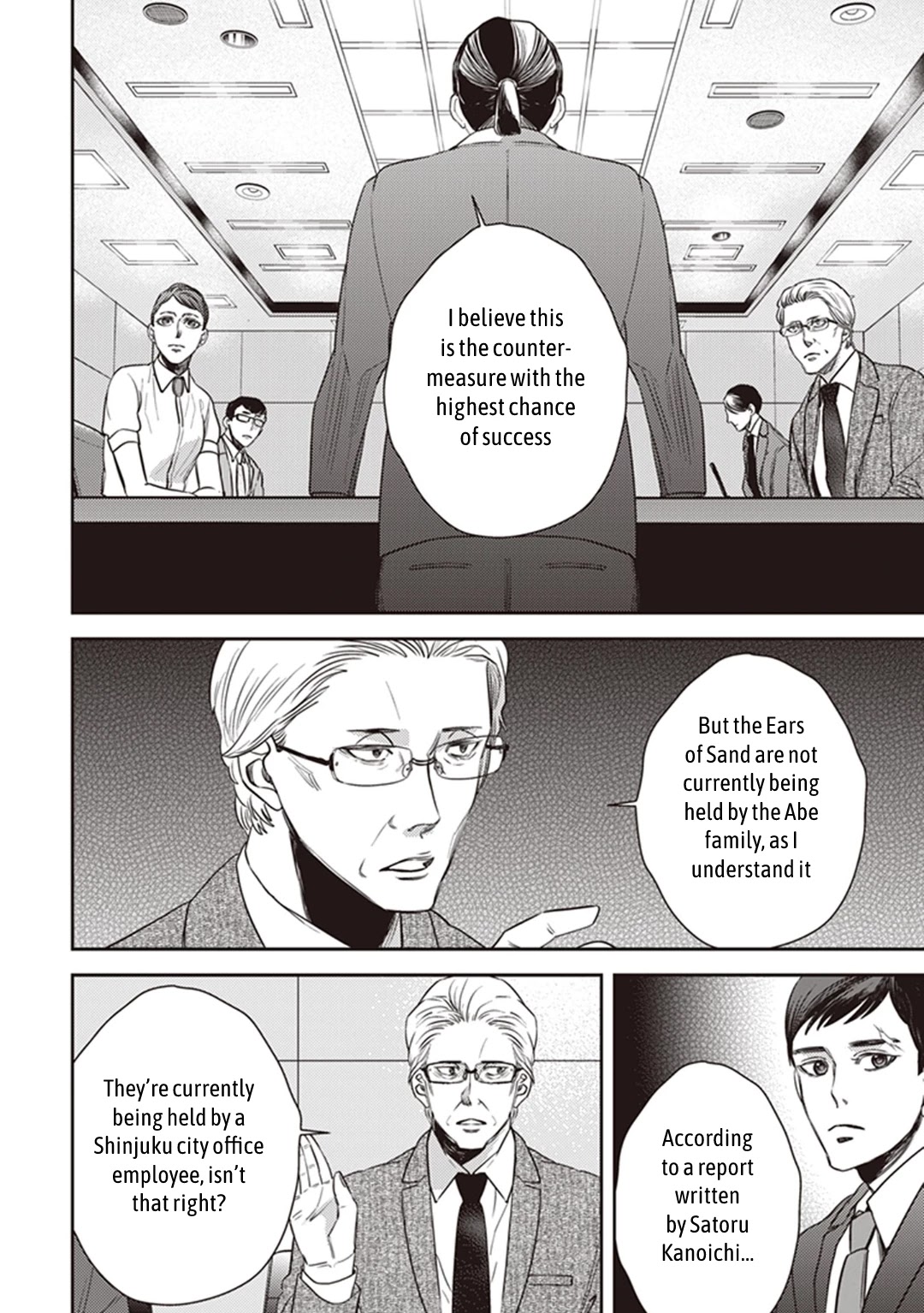 Midnight Occult Civil Servants Chapter 50 page 14 - Chapter 50: Heir to the Ears of Sand (Part 1)
