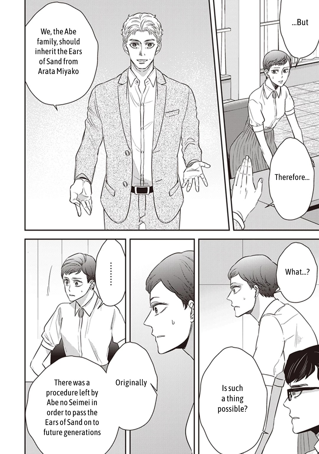 Midnight Occult Civil Servants Chapter 50 page 16 - Chapter 50: Heir to the Ears of Sand (Part 1)