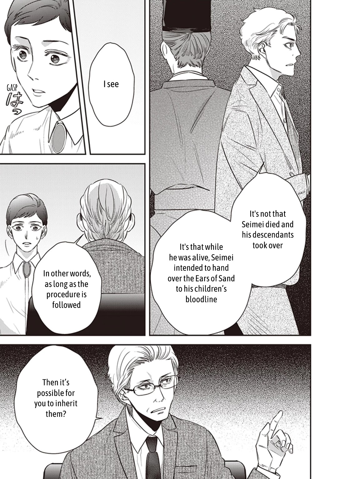 Midnight Occult Civil Servants Chapter 50 page 17 - Chapter 50: Heir to the Ears of Sand (Part 1)