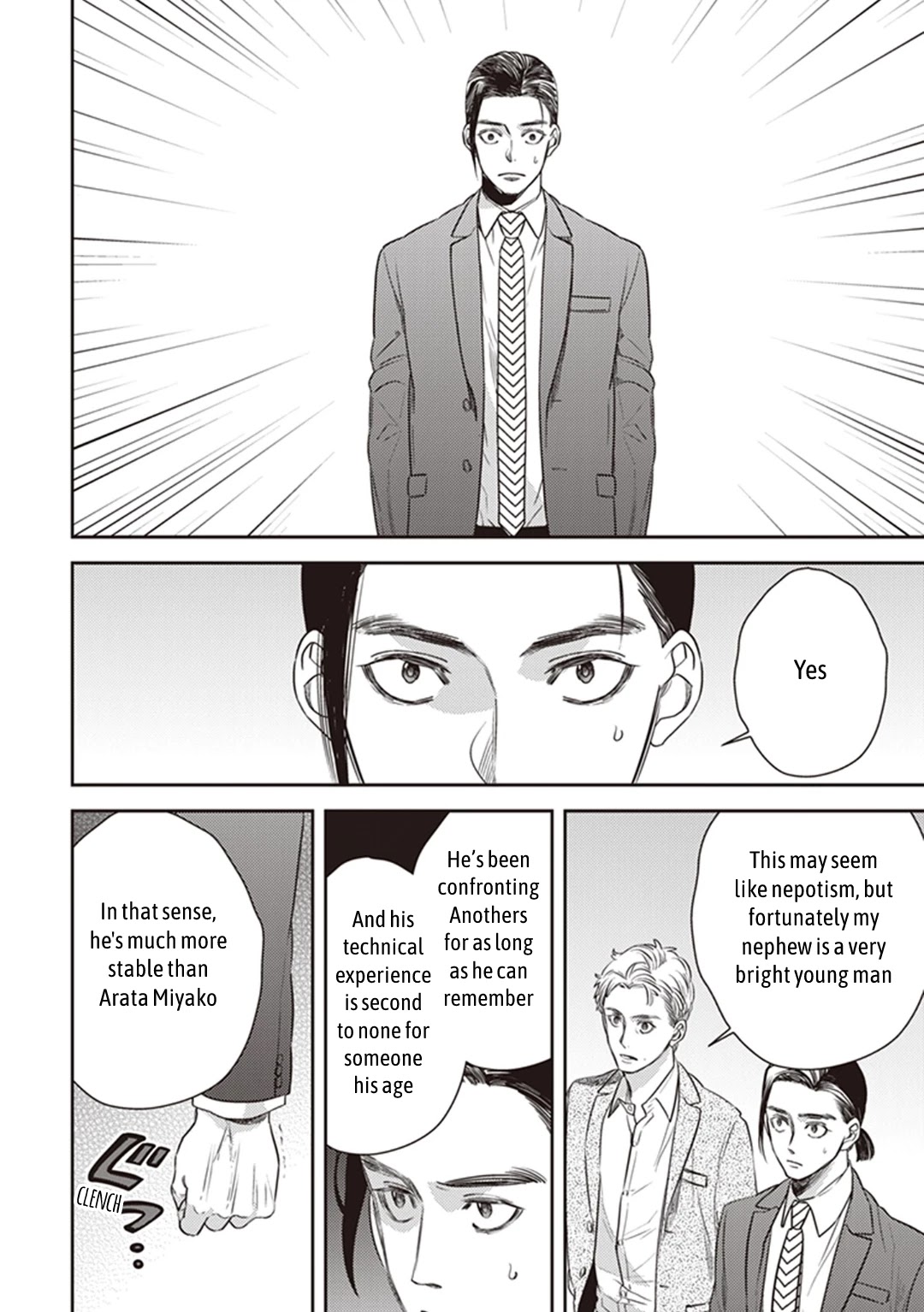 Midnight Occult Civil Servants Chapter 50 page 18 - Chapter 50: Heir to the Ears of Sand (Part 1)