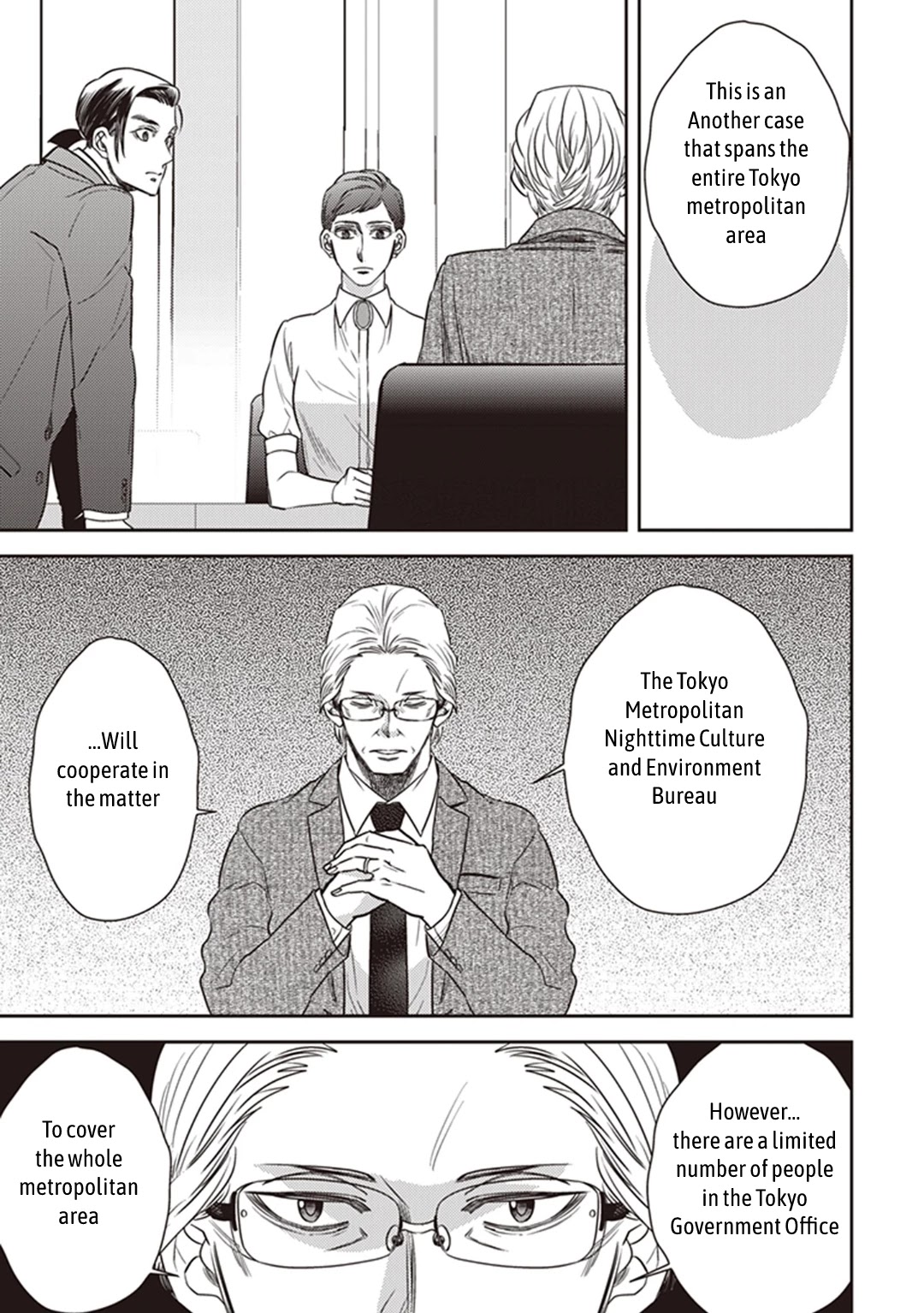 Midnight Occult Civil Servants Chapter 50 page 23 - Chapter 50: Heir to the Ears of Sand (Part 1)