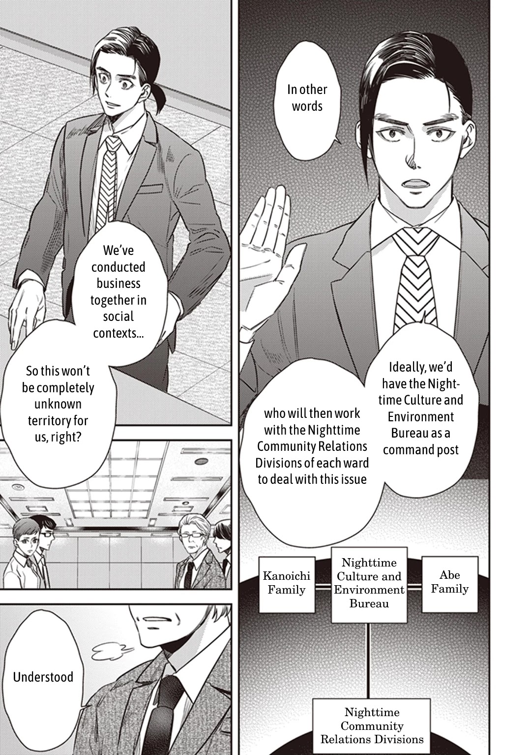 Midnight Occult Civil Servants Chapter 50 page 25 - Chapter 50: Heir to the Ears of Sand (Part 1)
