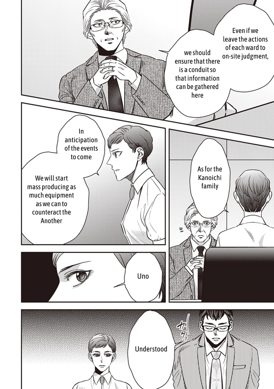 Midnight Occult Civil Servants Chapter 50 page 26 - Chapter 50: Heir to the Ears of Sand (Part 1)