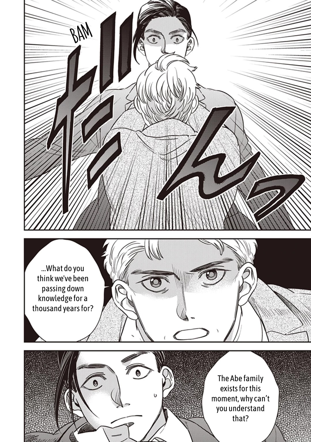 Midnight Occult Civil Servants Chapter 50 page 32 - Chapter 50: Heir to the Ears of Sand (Part 1)