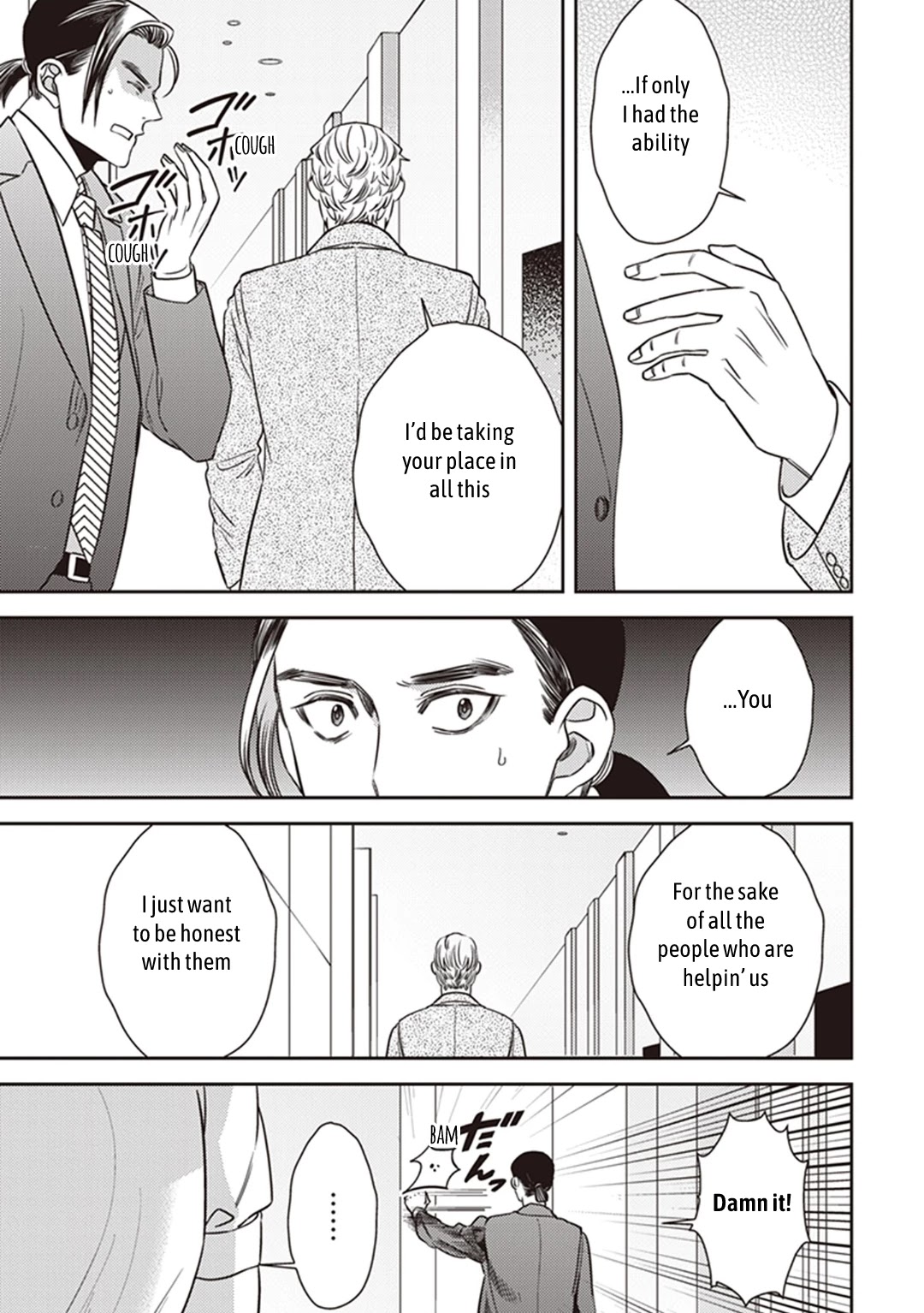 Midnight Occult Civil Servants Chapter 50 page 33 - Chapter 50: Heir to the Ears of Sand (Part 1)