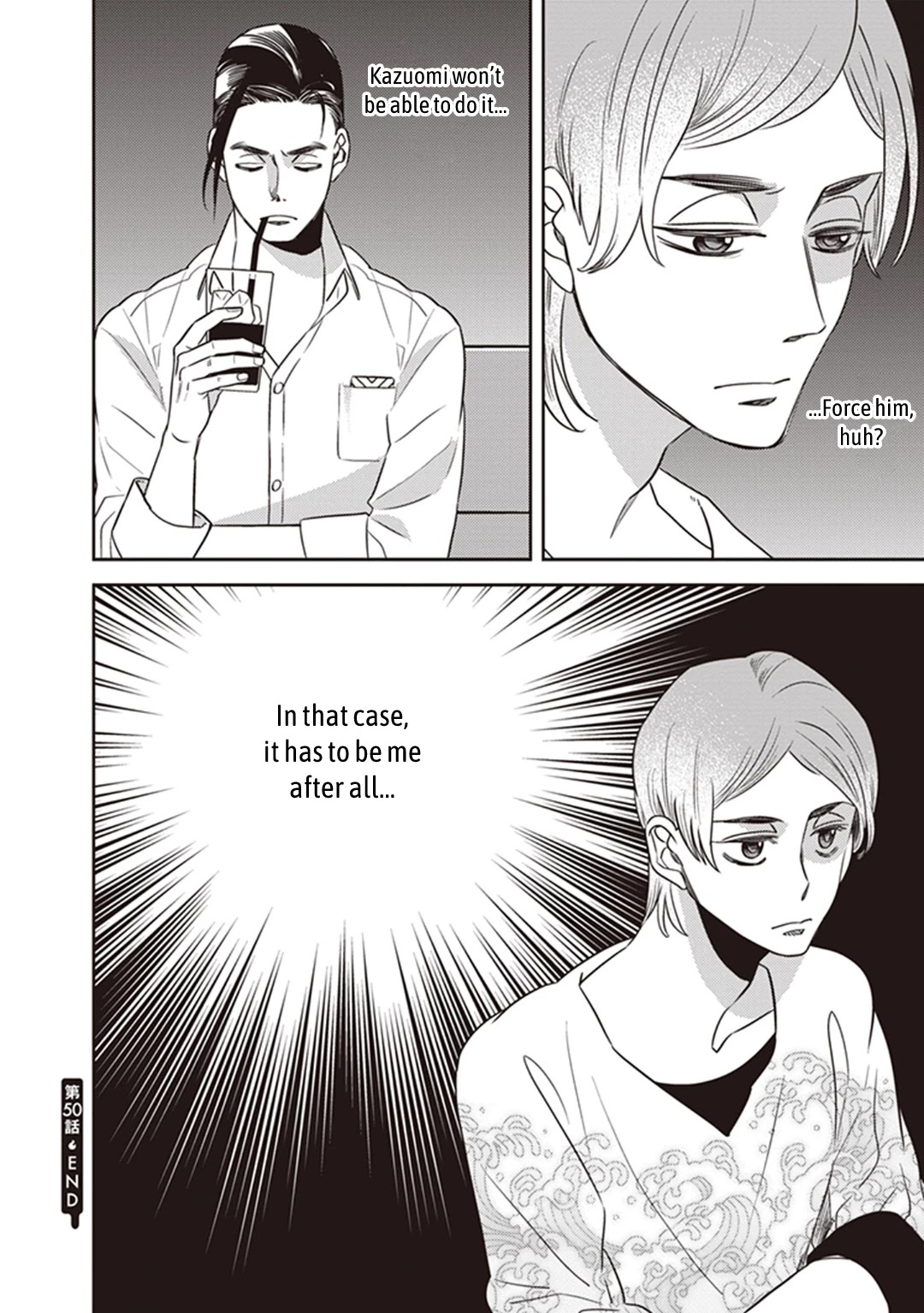 Midnight Occult Civil Servants Chapter 50 page 46 - Chapter 50: Heir to the Ears of Sand (Part 1)