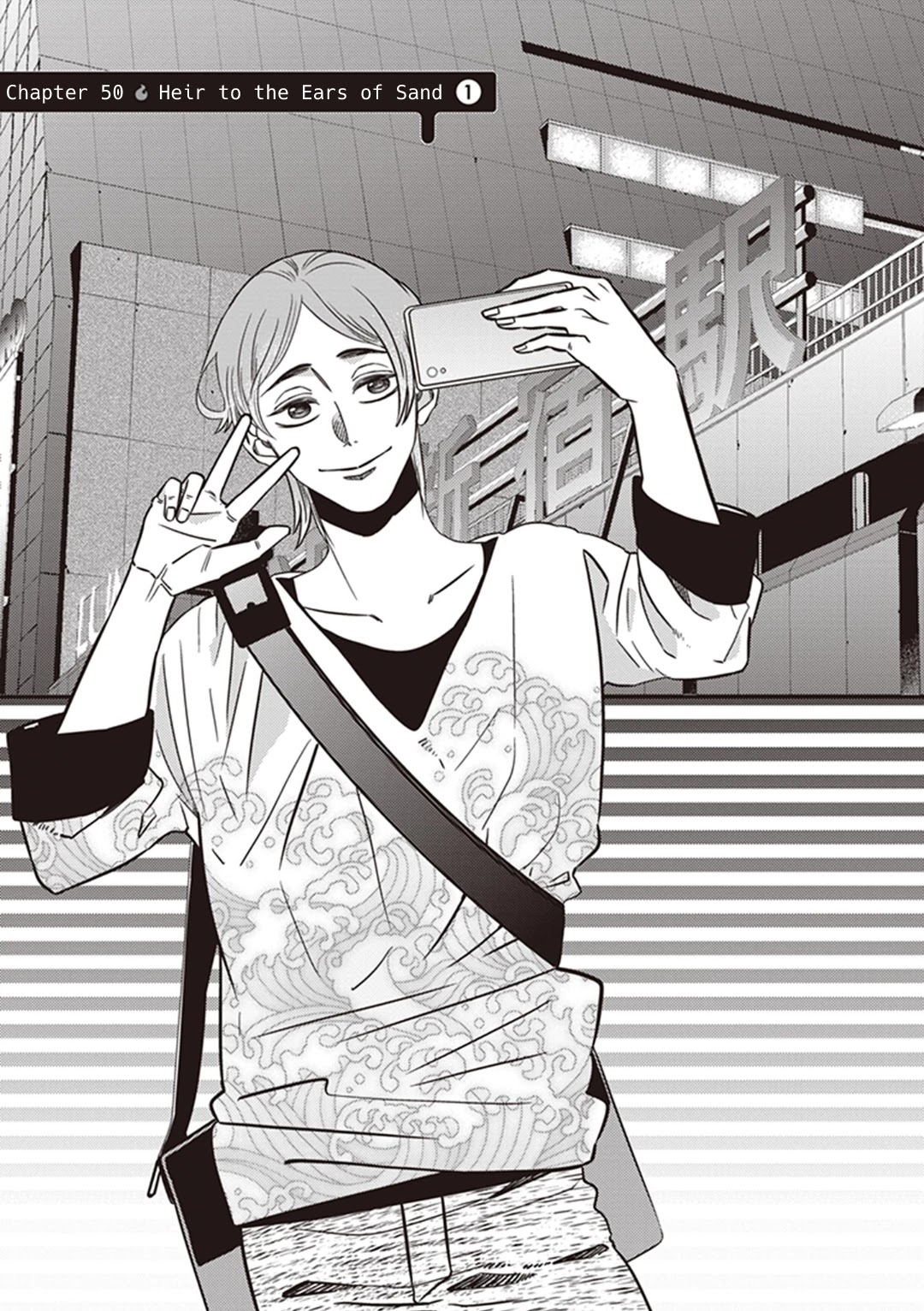 Midnight Occult Civil Servants Chapter 50 page 5 - Chapter 50: Heir to the Ears of Sand (Part 1)