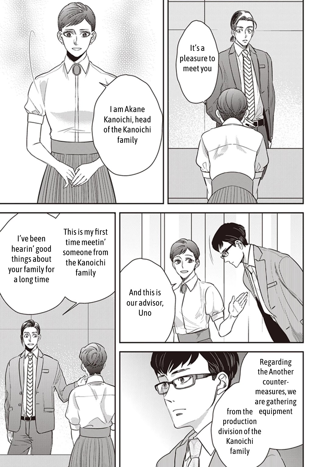 Midnight Occult Civil Servants Chapter 50 page 9 - Chapter 50: Heir to the Ears of Sand (Part 1)