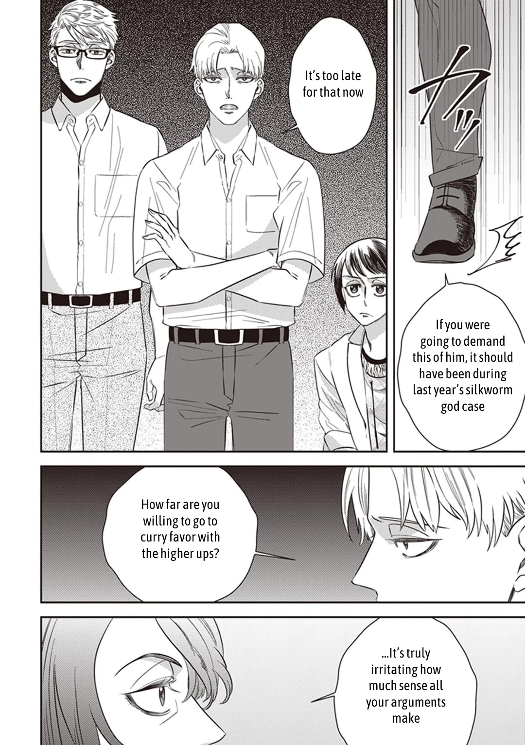 Midnight Occult Civil Servants Chapter 51 page 10 - Chapter 51: Heir to the Ears of Sand (Part 2)