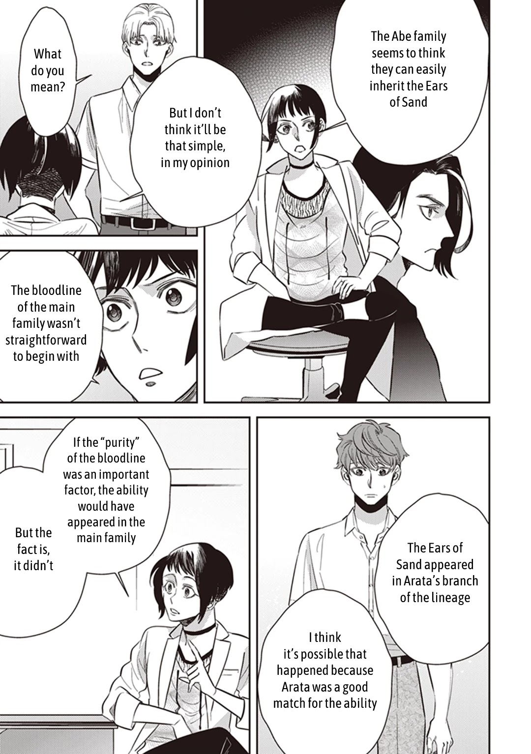 Midnight Occult Civil Servants Chapter 51 page 15 - Chapter 51: Heir to the Ears of Sand (Part 2)