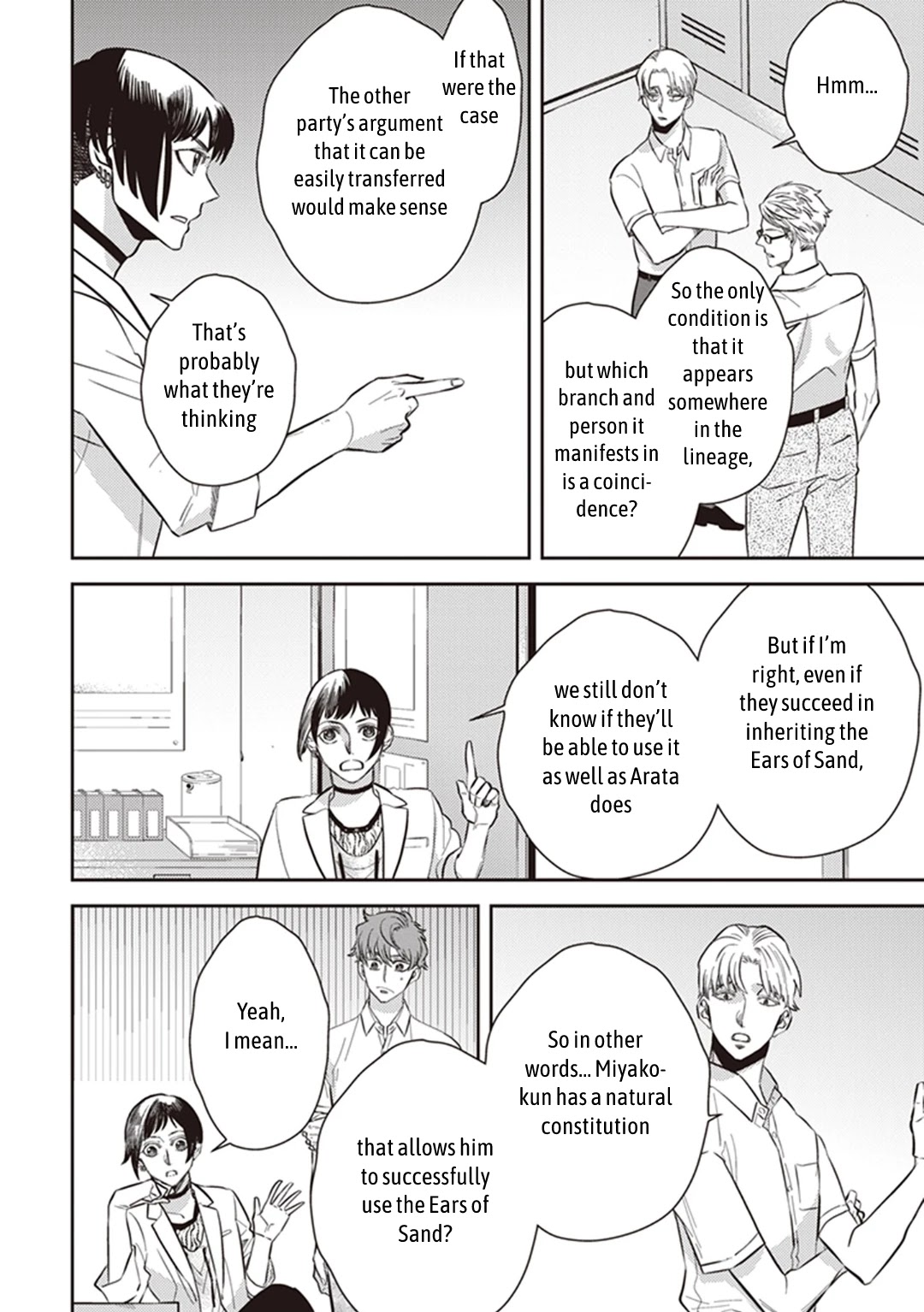 Midnight Occult Civil Servants Chapter 51 page 16 - Chapter 51: Heir to the Ears of Sand (Part 2)