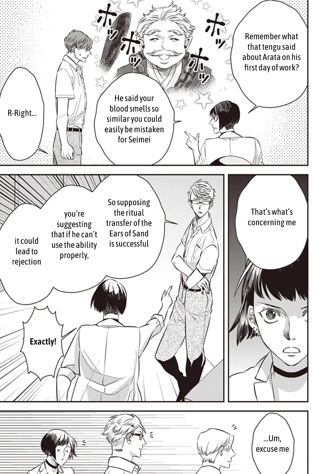Midnight Occult Civil Servants Chapter 51 page 17 - Chapter 51: Heir to the Ears of Sand (Part 2)