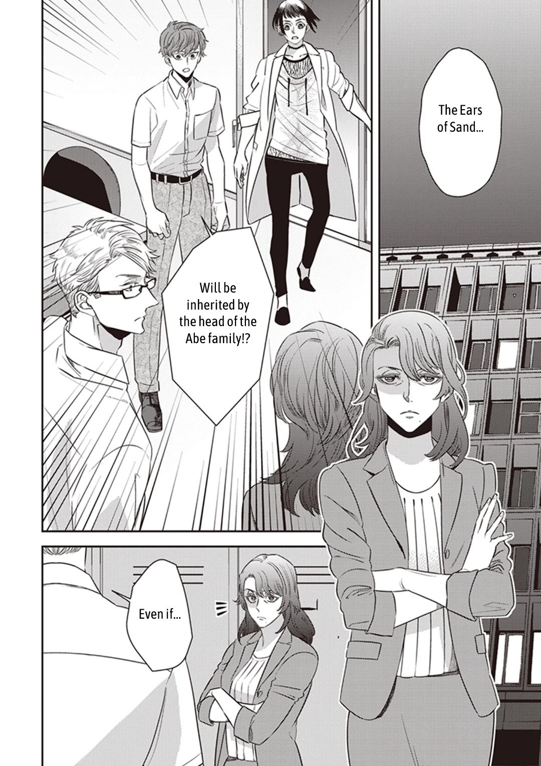 Midnight Occult Civil Servants Chapter 51 page 2 - Chapter 51: Heir to the Ears of Sand (Part 2)